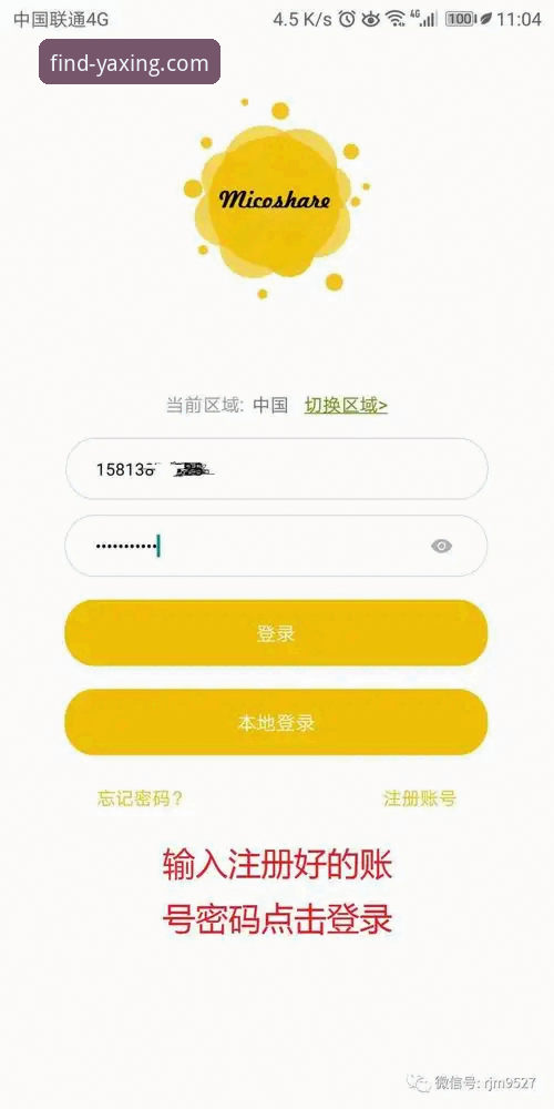 亚星官网地址精准定位与安全下载操作教程
