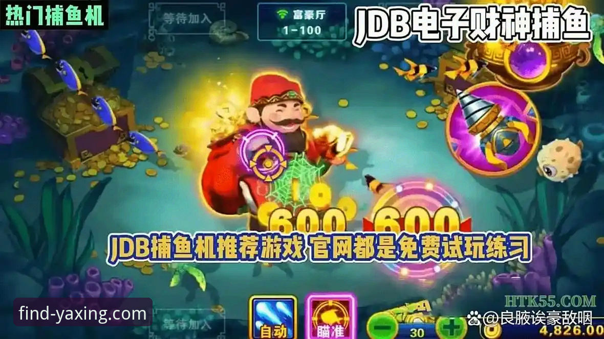 亚星怎么样 全面解析亚星娱乐平台:从官网入口到流畅体验的实用指南